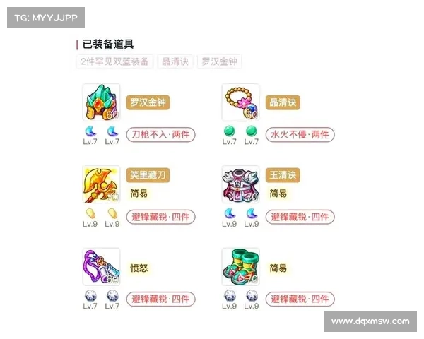 梦幻手游买号攻略:安全便捷的帐号交易指南 梦幻手游买号攻略:安全便捷的帐号交易指南