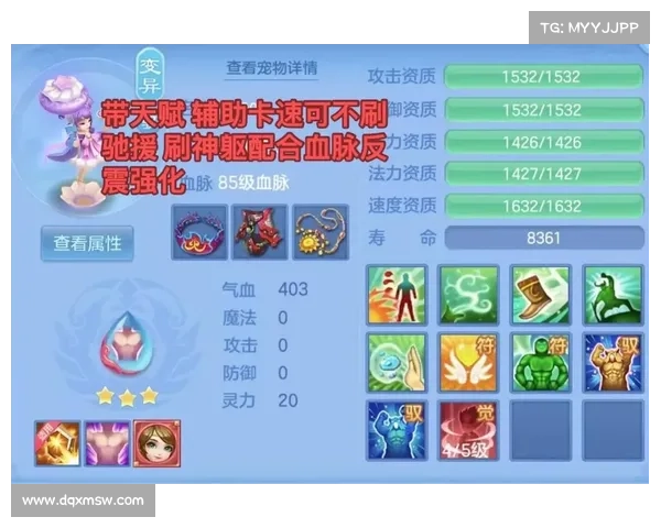 神武手游安装 神武手游安装
