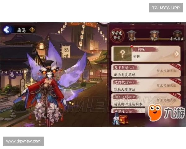 秦殇:金币之道 秦殇:金币之道