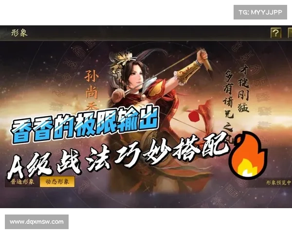 突进战法:武神三国志的制胜法宝 突进战法:武神三国志的制胜法宝