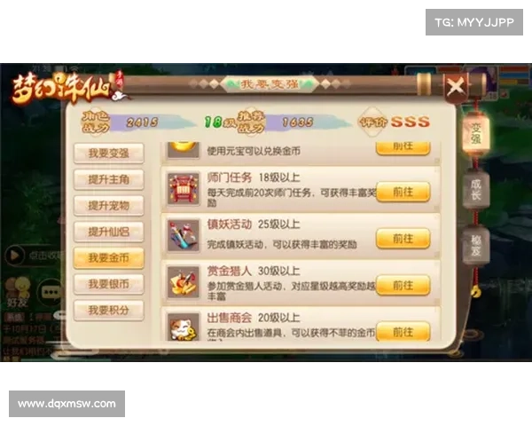 诛仙手游金币攻略:快速致富的秘诀 诛仙手游金币攻略:快速致富的秘诀