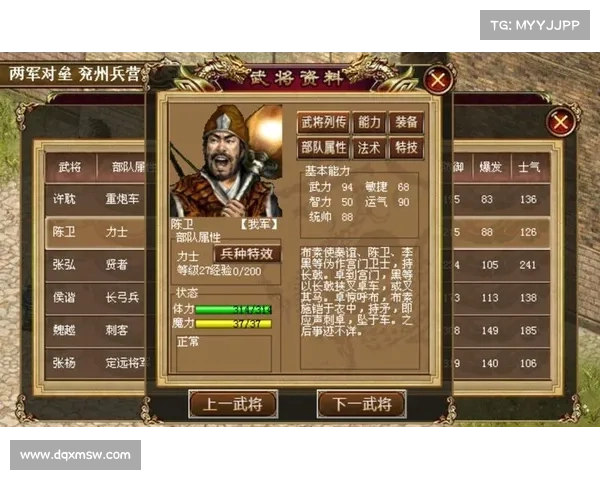 通关三国最新关卡攻略指南 通关三国最新关卡攻略指南