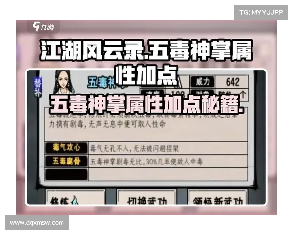 风云江湖录攻略苏州-江湖风云录苏州主线任务攻略:苏州风云录:洞悉秘宝,笑傲江湖 风云江湖录攻略苏州-江湖风云录苏州主线任务攻略:苏州风云录:洞悉秘宝,笑傲江湖