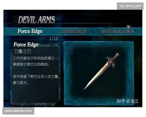 鬼泣装备打造:魔力与力量的完美融合 鬼泣装备打造:魔力与力量的完美融合