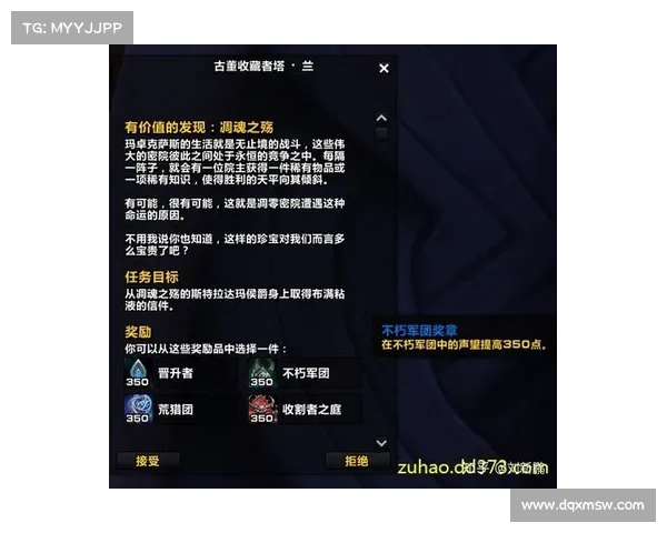 魔兽9.0升级最快攻略:速度提升秘籍揭秘 魔兽9.0升级最快攻略:速度提升秘籍揭秘