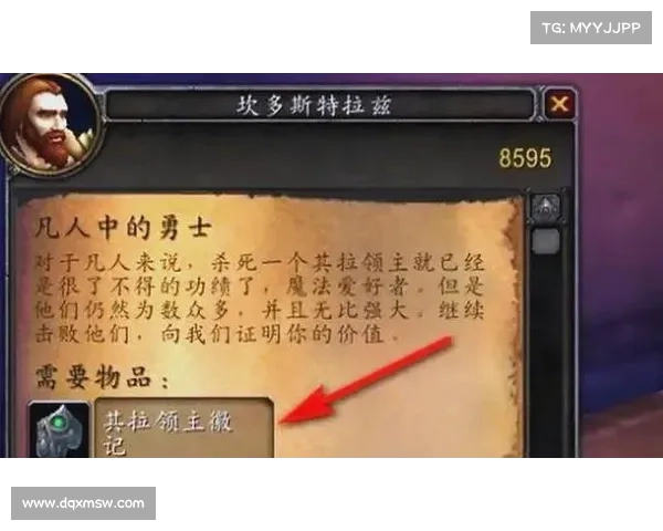 魔兽世界怀旧服攻略:快速升级装备秘籍 魔兽世界怀旧服攻略:快速升级装备秘籍