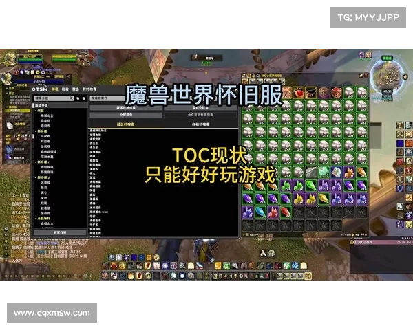 魔兽世界怀旧服:关闭技能浮动,技巧大揭秘 魔兽世界怀旧服:关闭技能浮动,技巧大揭秘